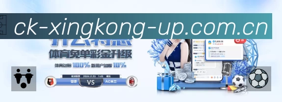 xingkong专业体育内容入口