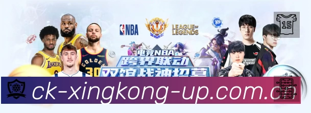 扫码下载xingkong官方App